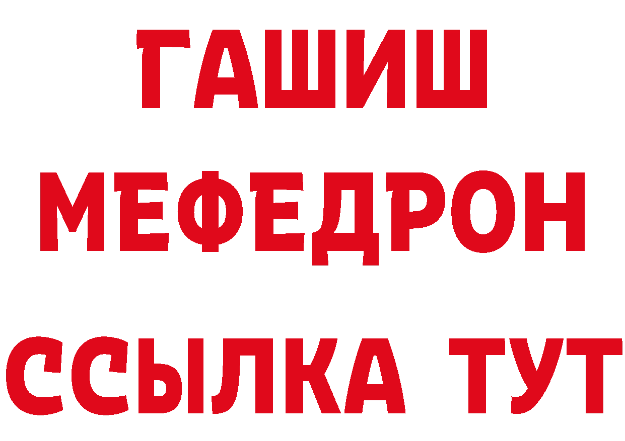 Кетамин VHQ как войти даркнет hydra Лянтор